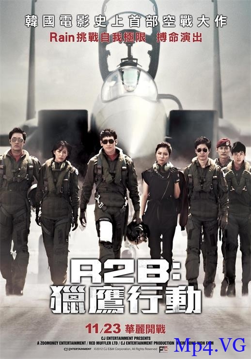[R2B：回到基地][BD-MKV/2.48GB][韩语中字][1080P][韩国电影史上首部空战大作 第7届亚洲电影大奖 ]