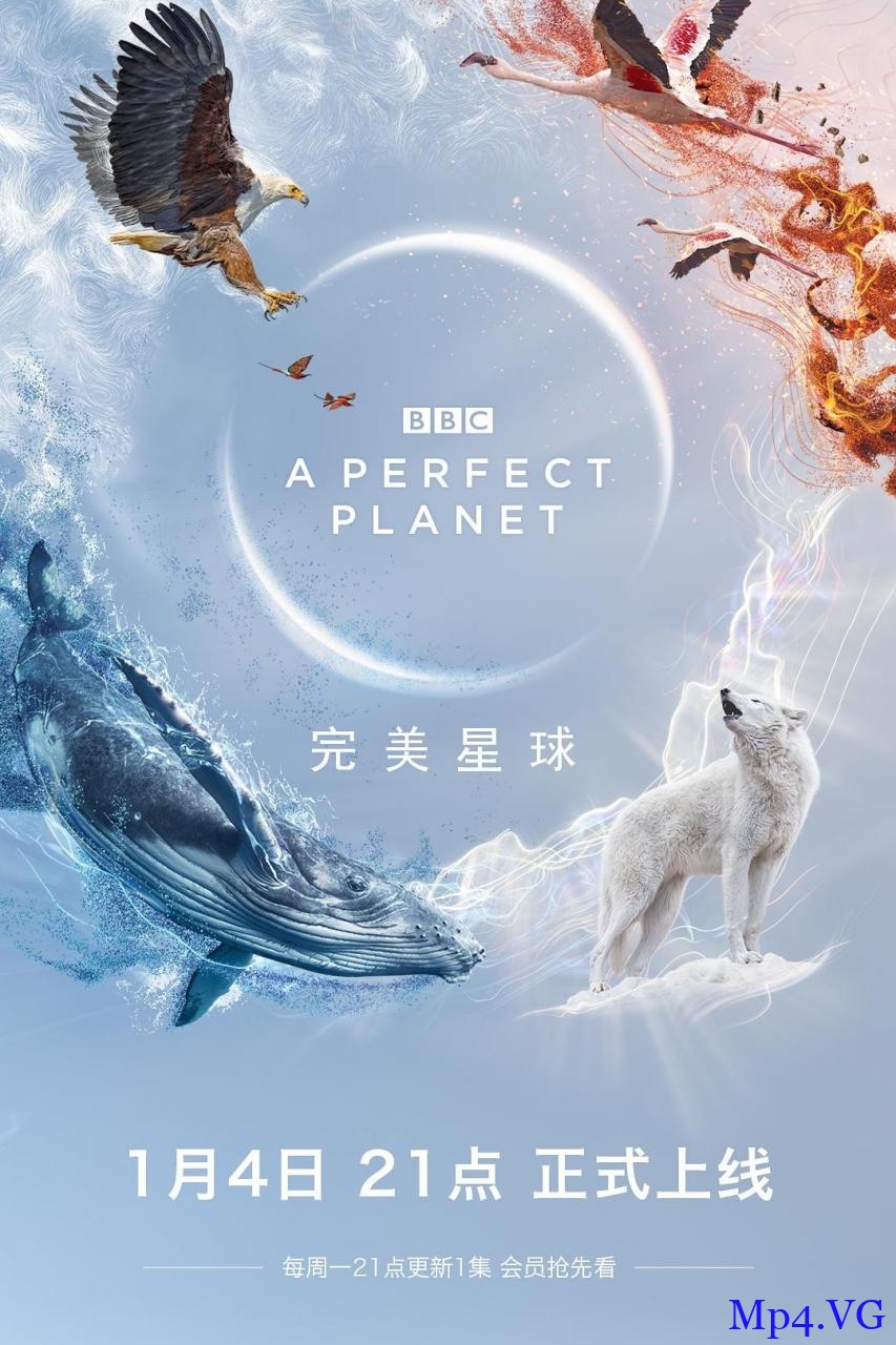 [完美星球1.][WEB-MKV/2.11GB][1080P][国语中字][BBC出品2021年最新美轮美奂纪录片]