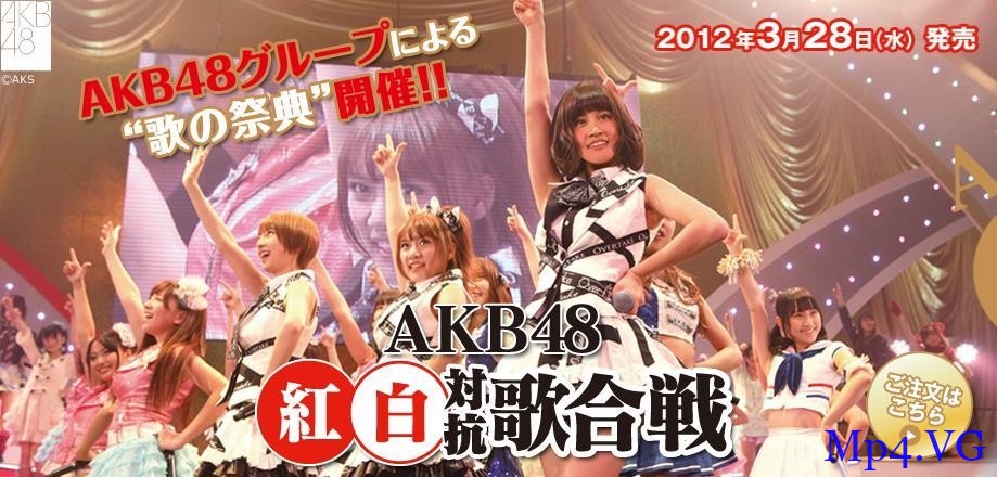 [第2回AKB48 紅白対抗歌合战.碟1][BD-MKV/2.23GB][1080P][日语][第2次 AKB48 红白歌会战]