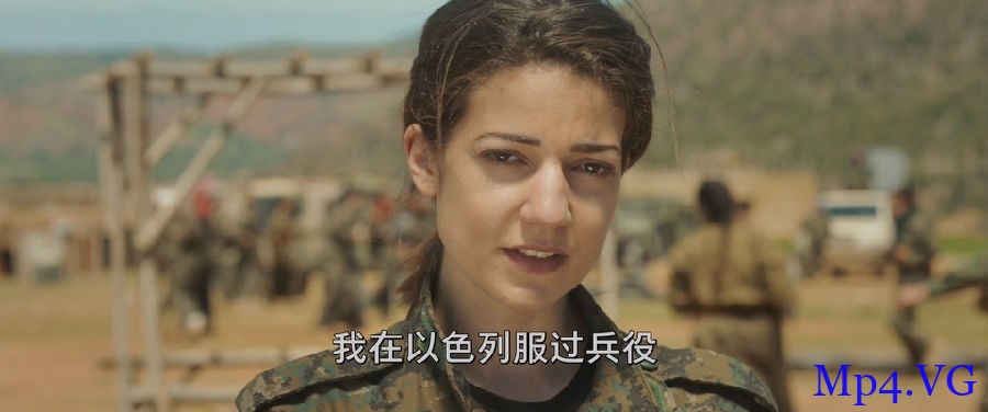 [娘子军][BD-MKV/8.78GB][中文字幕][1080P][H265][与极端恐怖组织斗争的女人们]