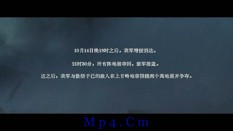 [特级英雄黄继光][HD-MP4/2.7GB][国语中字][1080P]
