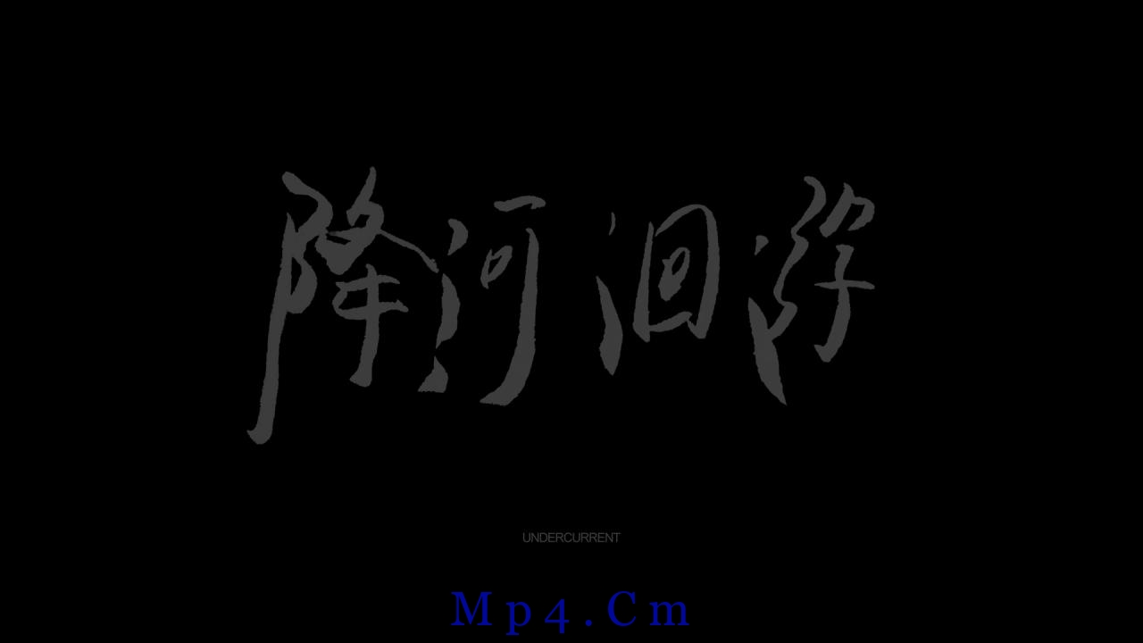 [降河洄游][WEB-MKV/0.79GB][中文字幕][1080P][流媒体]