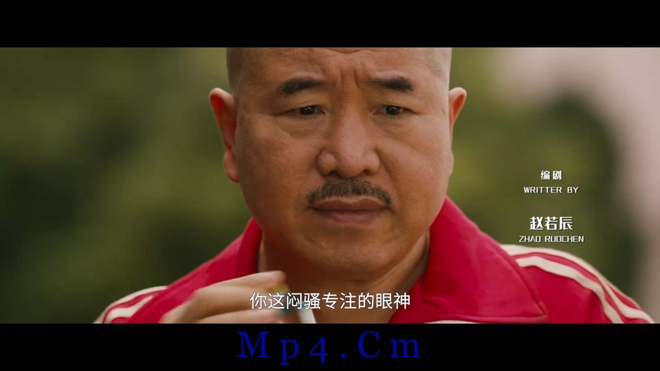 [东北球王][HD-MP4/605MB][国语中字][1080P]
